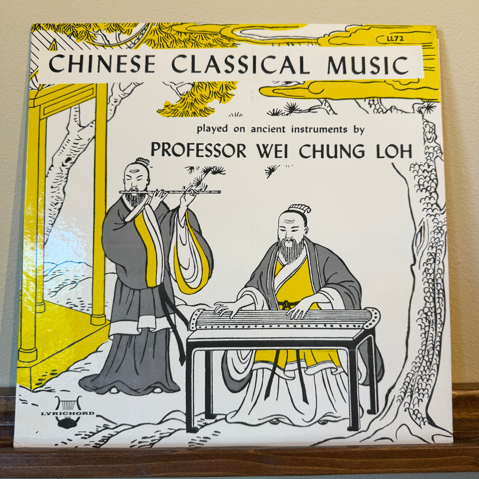 Professor Wei Chung Loh – Chinese Classical Music
