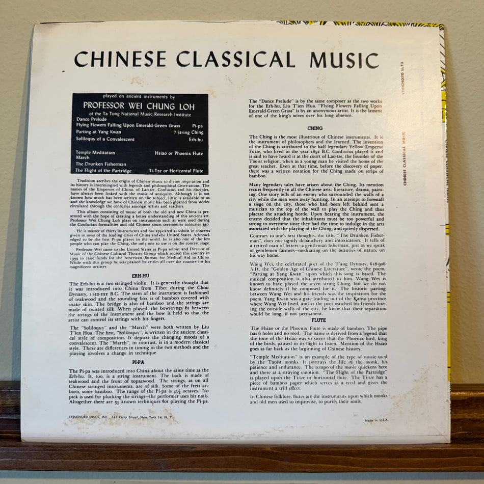 Professor Wei Chung Loh – Chinese Classical Music