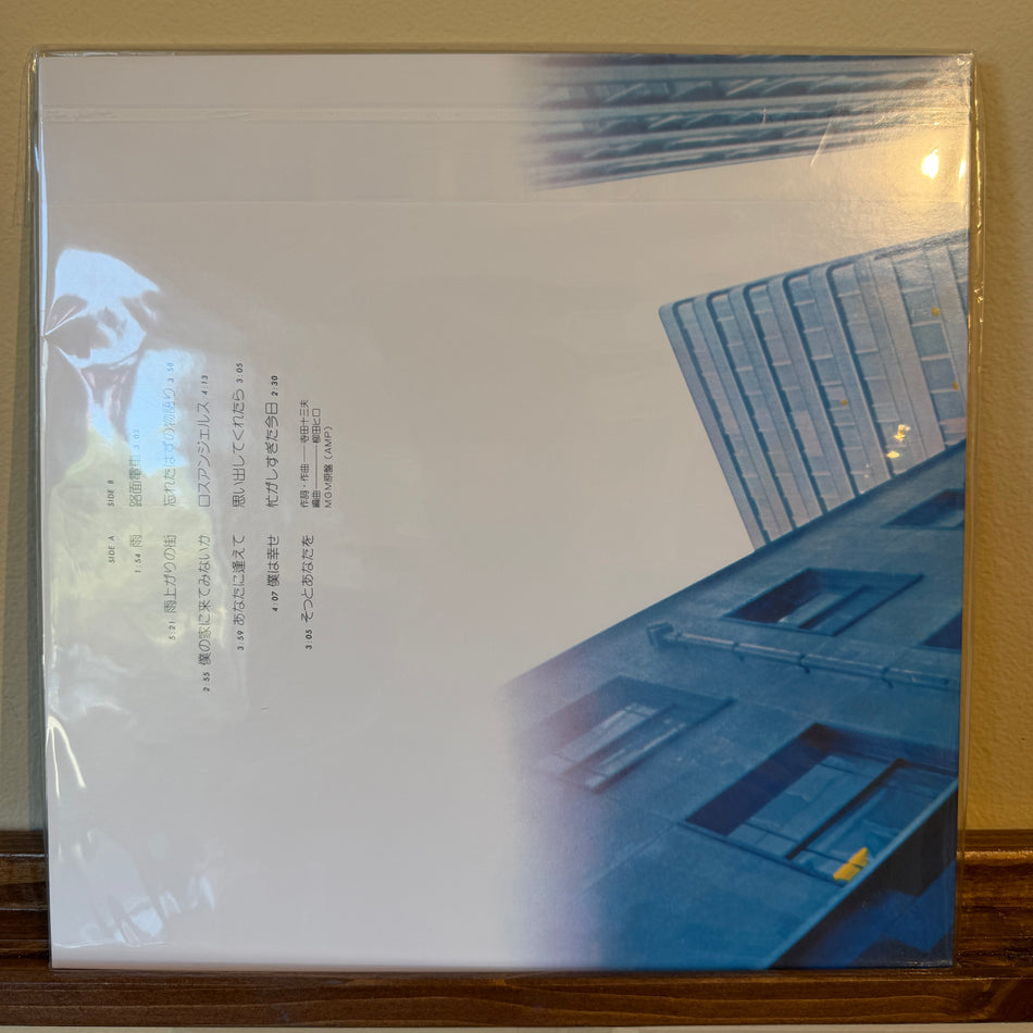 寺田十三夫 – 雨上がりの街