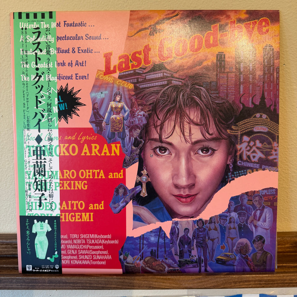 Tomoko Aran – Last Good-bye